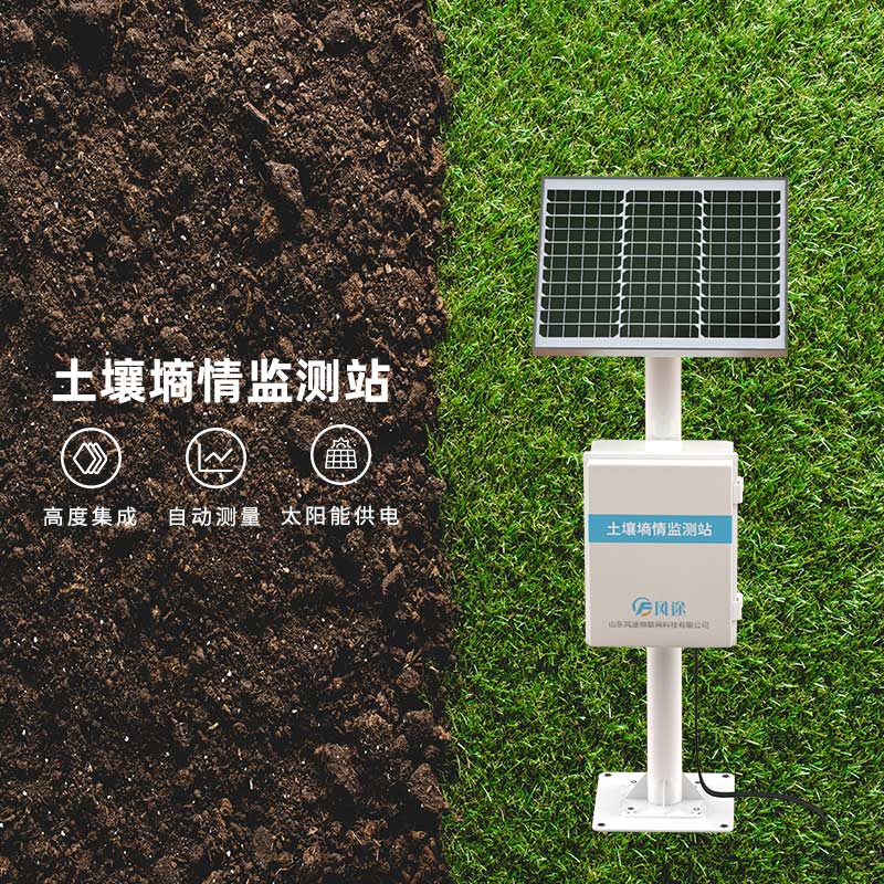 FT-TS600球盟会官网网页版
介绍