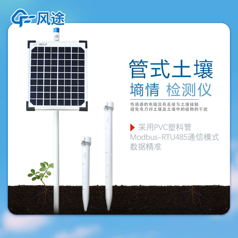 管式球盟会官网网页版
的结构特点
