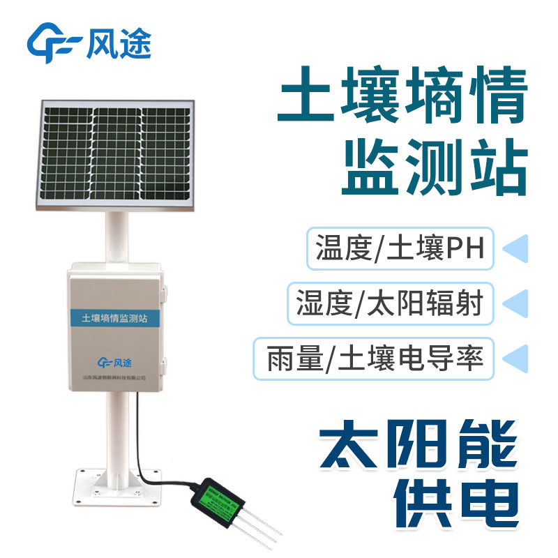 土壤剖面水分仪对于沙漠绿化的作用