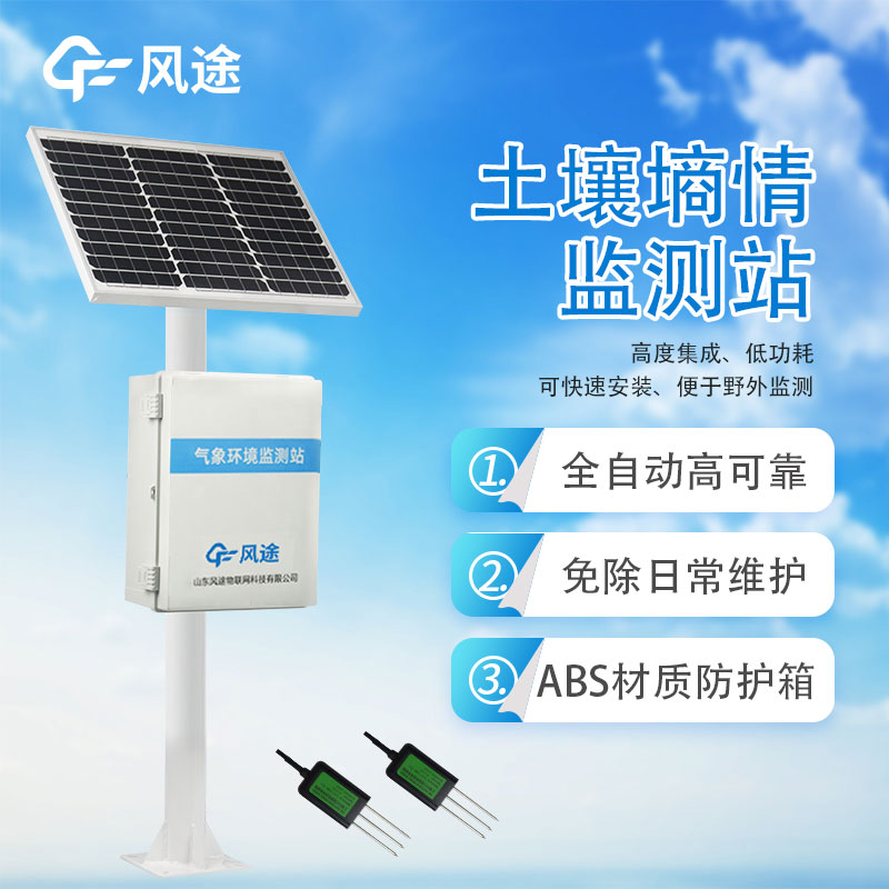 自动球盟会官网网页版
介绍