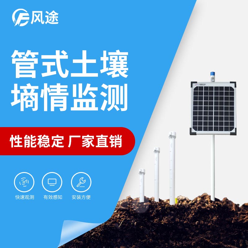 无线远程多层立体球盟会官网网页版
