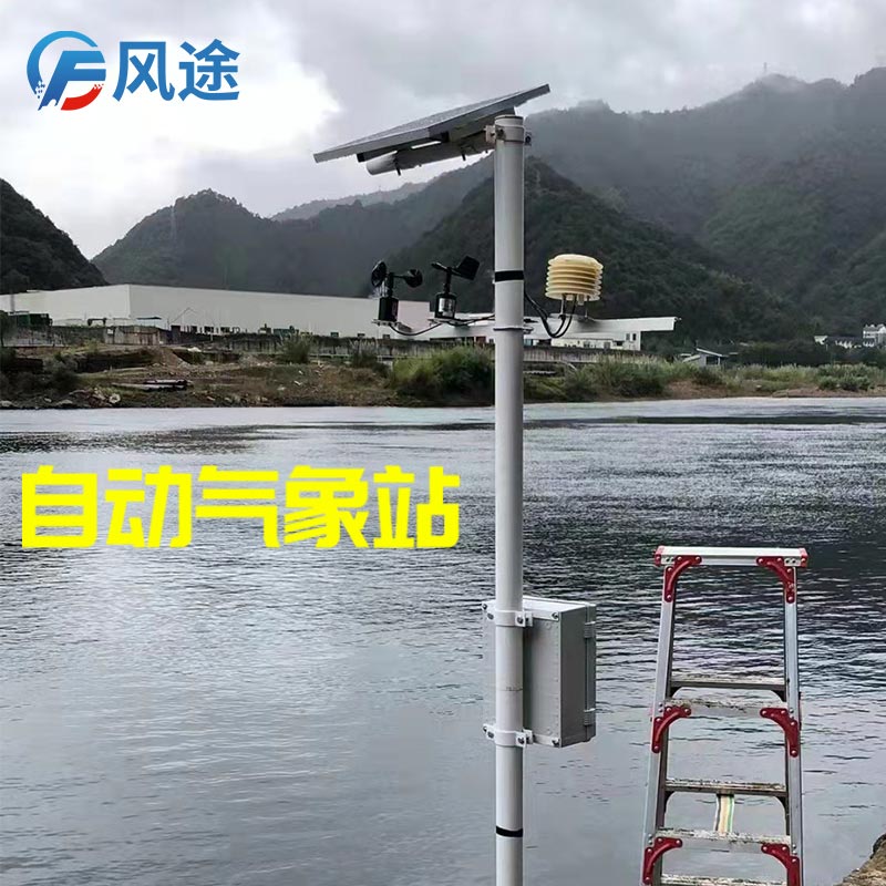 智能农业气象综合监测站